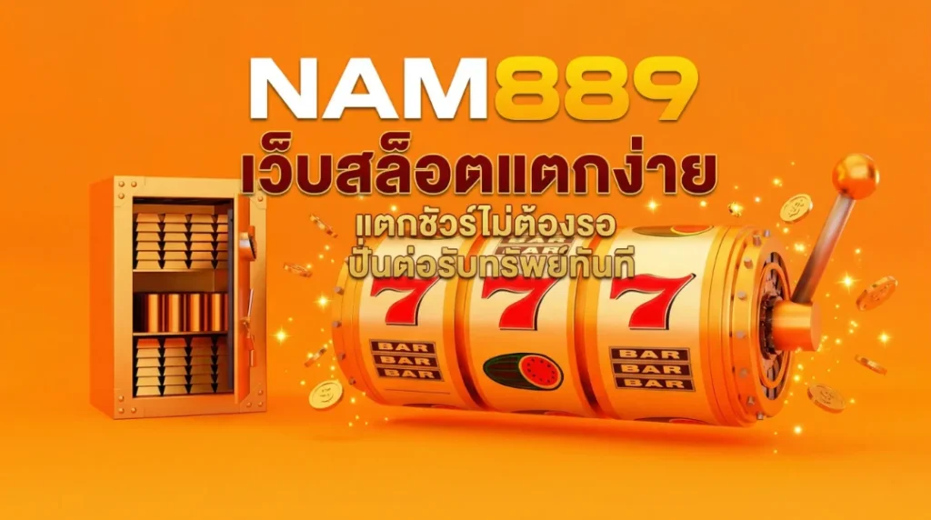 nam889 banner