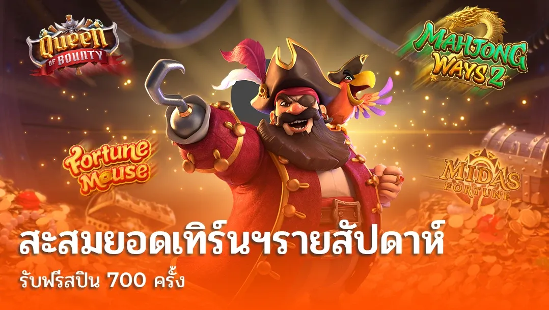 nam889 promotion